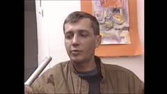 ЕДНИ ОТ НАС