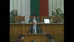 36 НАРОДНО СЪБРАНИЕ