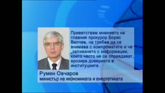 ПО СВЕТА И У НАС