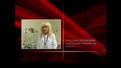 МОЯТ ДЕН