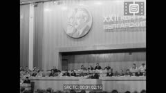 Кинопреглед N 28 1972 г.