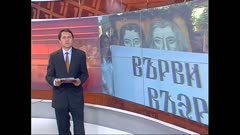ПО СВЕТА И У НАС