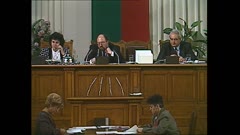 36 НАРОДНО СЪБРАНИЕ