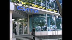 ЧАСТЕН СЛУЧАЙ