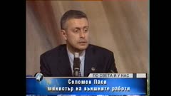ПО СВЕТА И У НАС
