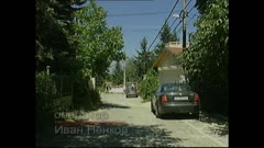 ЧАСТЕН СЛУЧАЙ
