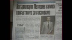 ПАНОРАМА