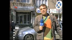 ЧАСТЕН СЛУЧАЙ