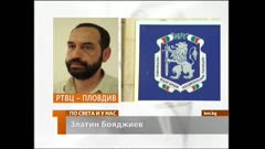 ПО СВЕТА И У НАС