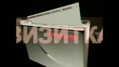 МОЯТ ДЕН
