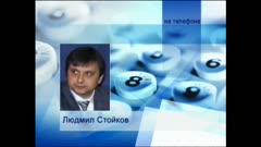 АРХИВ НОВИНИ