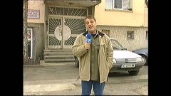 ЧАСТЕН СЛУЧАЙ