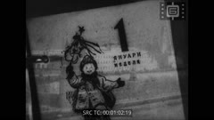 Кинопреглед N 52 1956 г.