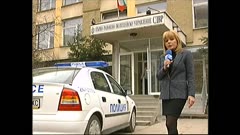 ЧАСТЕН СЛУЧАЙ