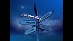 АЗ СЪМ БЪЛГАРЧЕ