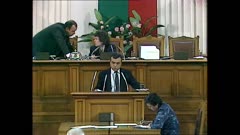 36 НАРОДНО СЪБРАНИЕ