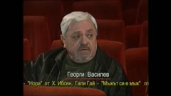 ВДИШАЙ ГРАДА С НЕДЯЛКО СЛАВОВ
