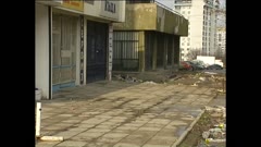 ЧАСТЕН СЛУЧАЙ