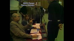 АРХИВ СПОРТ