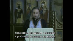 ЗА ГЛУХИТЕ-АРХИВ