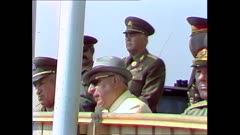 ЩИТ 1982