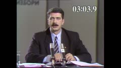 ИЗБОРИ 1994