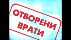 ВСИЧКИ ПРЕД ЕКРАНА