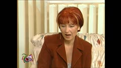 ЧАЙ