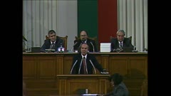 36 НАРОДНО СЪБРАНИЕ