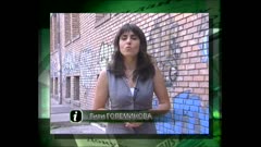 АЗ СЕ ВЪРНАХ