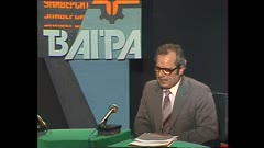 ТВ УНИВЕРСИТЕТ АГРА