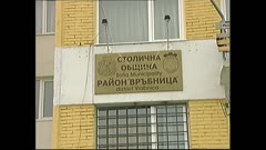 ЧАСТЕН СЛУЧАЙ