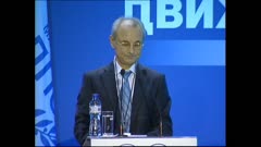АРХИВ НОВИНИ