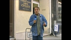 ЧАСТЕН СЛУЧАЙ