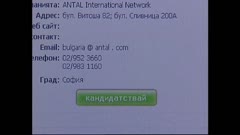 АЗ СЕ ВЪРНАХ