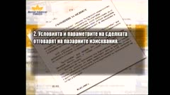 ПО СВЕТА И У НАС