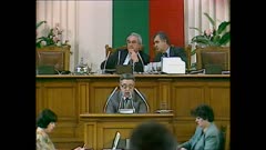 36 НАРОДНО СЪБРАНИЕ