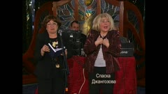 ЗА ГЛУХИТЕ-АРХИВ