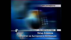 ПО СВЕТА И У НАС