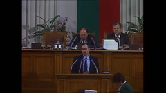 36 НАРОДНО СЪБРАНИЕ