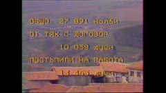 ГЛЕДИЩА