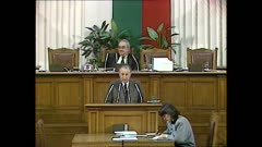 36 НАРОДНО СЪБРАНИЕ