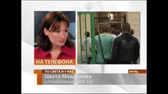 ПО СВЕТА И У НАС