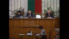 36 НАРОДНО СЪБРАНИЕ