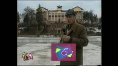 АРХИВ НОВИНИ