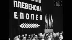 Кинопреглед N 50 1967 г.
