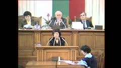 36 НАРОДНО СЪБРАНИЕ
