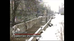 ЧАСТЕН СЛУЧАЙ