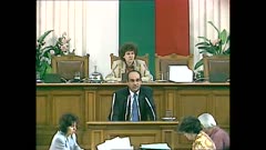 36 НАРОДНО СЪБРАНИЕ