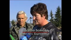 ЧАСТЕН СЛУЧАЙ